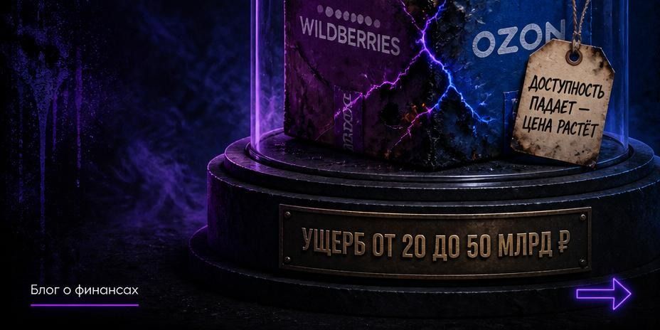 Обгоревшая коробка Wildberries и Ozon под стеклянным колпаком — ущерб от атаки на склады